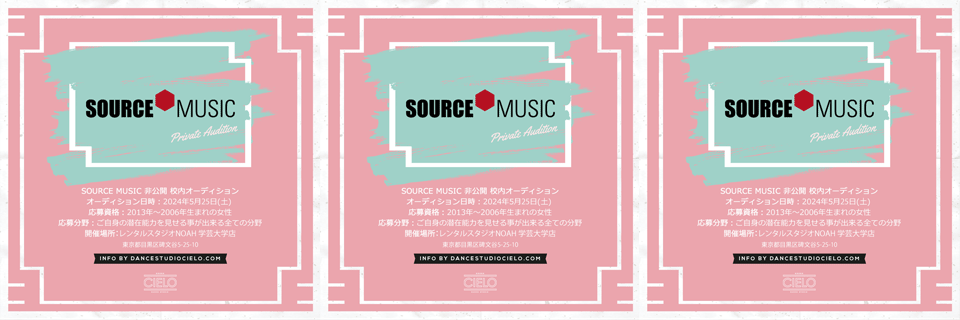 SOURCE-MUSIC_2nd_24_AUD_bn-2
